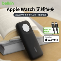Belkin Bellkin 10000 MAH магнитный магнитный экспресс Watch Watch Mobile Power Power Power зарядка
