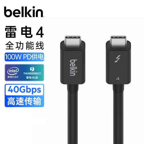 Belkin Сертифицированный Intel кабель для передачи данных Thunderbolt 4, совместимый с Type-C. Зарядный кабель Thunderbolt 3 USB3.0, подходящий для высокоскоростной зарядки Apple 16Pro/iPhone17ProMax.