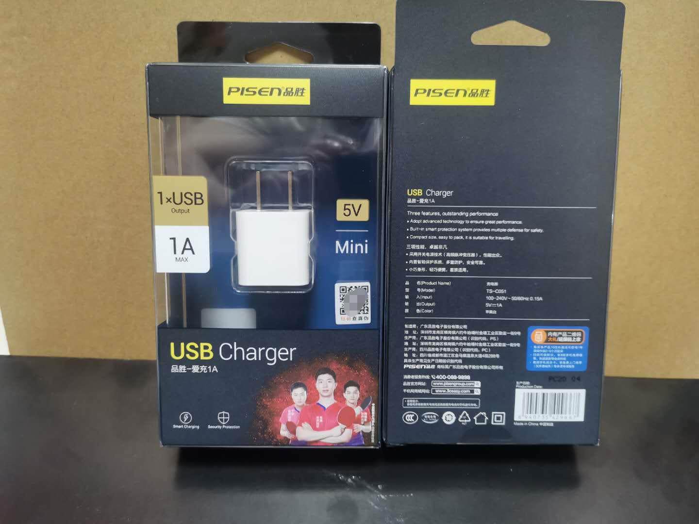 Pint love filled with 1A new version of phone charger Apple white USB power supply with single-outlet charging head