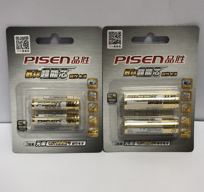 Product wins disposable alkaline super energy core No. 5 microphone dry battery 1 5V alkaline battery wireless mouse battery