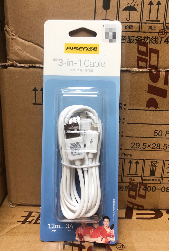 Pint wins 10% 3 I6 7 Android Xiaomi Huawei Samsung Type-c universal three-in-one data line I8X