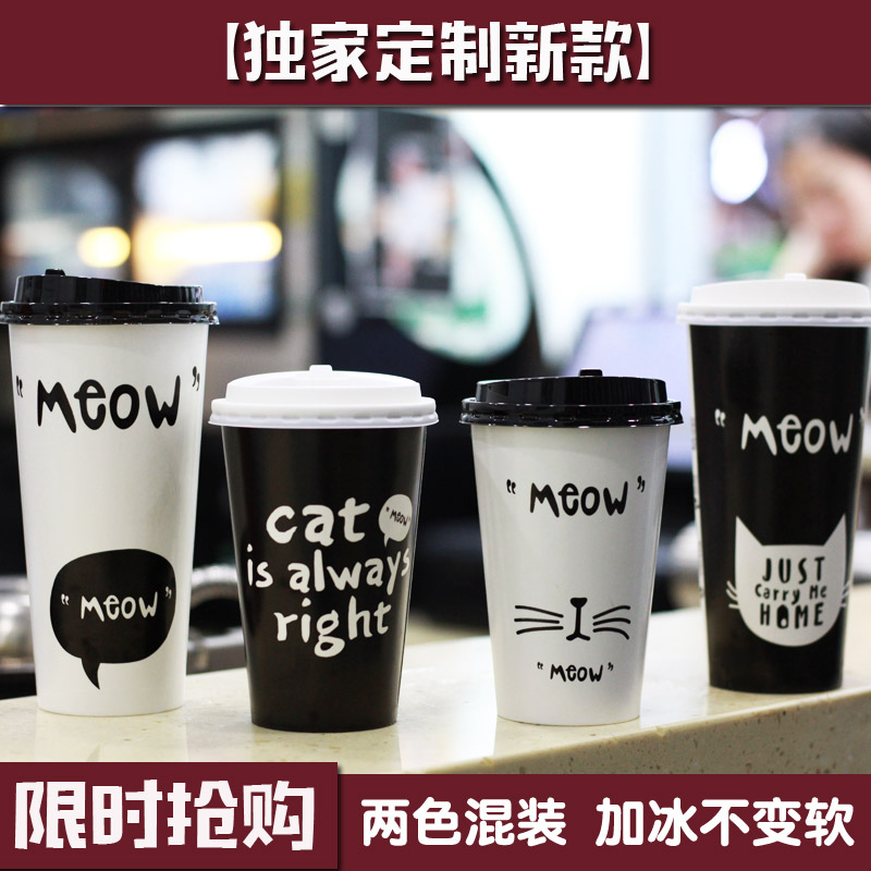 500ml disposable milk tea cup paper cup hot drink cup coffee cup with lid packaging cup soy milk cup thick double coating