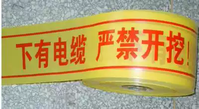 The warning line buried warning tape contains a cable is strictly prohibited excavation line have also contains a gas pipeline warning tape