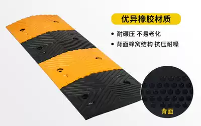 High-quality rubber deceleration belt ramp road road deceleration plate car parking slope buffer belt deceleration ridge