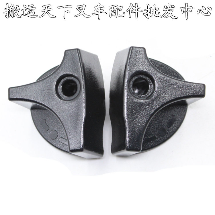 Medium Force Electric Pile High Machine Accessories Handle Accelerator Knob Small Diamond Forward Back Switch Up And Down Knob