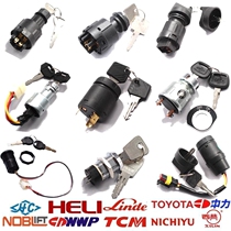 Electric forklift parts Key electric door lock Switch power supply Stacker pallet Hydraulic truck Fuel