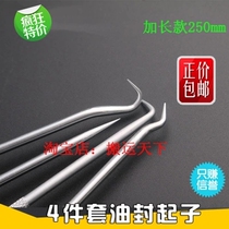 Manual hydraulic forklift repair tool carrier Floor grease pump oil seal replacement special extended tool kit