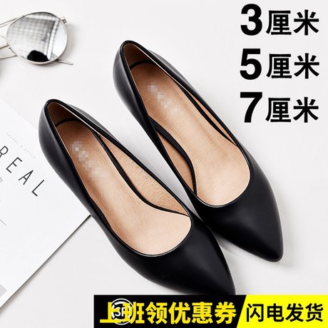 flight attendant work shoes