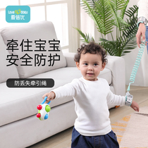 Aibei you anti-loss belt traction rope children anti-loss bracelet children anti-loss with baby walking baby artifact
