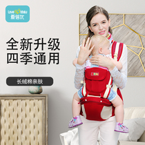 Aibei Breathable Baby Strap Front Holding Single Waist Stool Baby Four Seasons Shoulder Multi-function Holding Baby Stool Child
