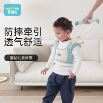 Aibei you infant Walker belt anti-leash anti-fall learning walking artifact summer thin waist-shaped baby traction rope