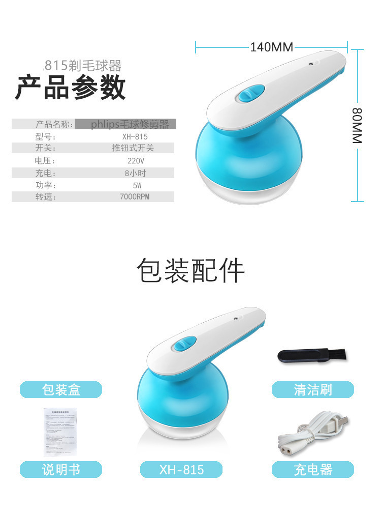 máy cắt lông xù quần áo tốt	 Philips bóng bóng tông đơ nâng tóc bóng quần áo có thể sạc lại cạo ra máy tẩy lông - Link Remover 	máy cắt lông xù quần áo xiaomi mijia