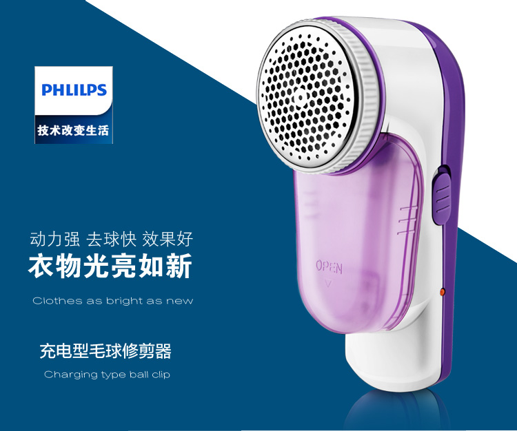 máy cắt lông quần áo Cạo bóng tông đơ đá bóng có thể sạc lại quần áo gia đình tóc mút bóng máy cạo râu để cắt tóc clipper không làm tổn thương - Link Remover máy cắt lông xù vải