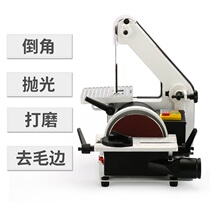 Abrasive Belt machine small 762 desktop belt sanding machine sanding machine sanding machine sharpening machine grinding round tube polishing machine Video