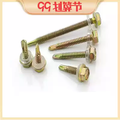 Carbon steel color zinc hexagonal head self-tapping self-drilling screw dovetail screw drill tail M5 12#color steel tile nail