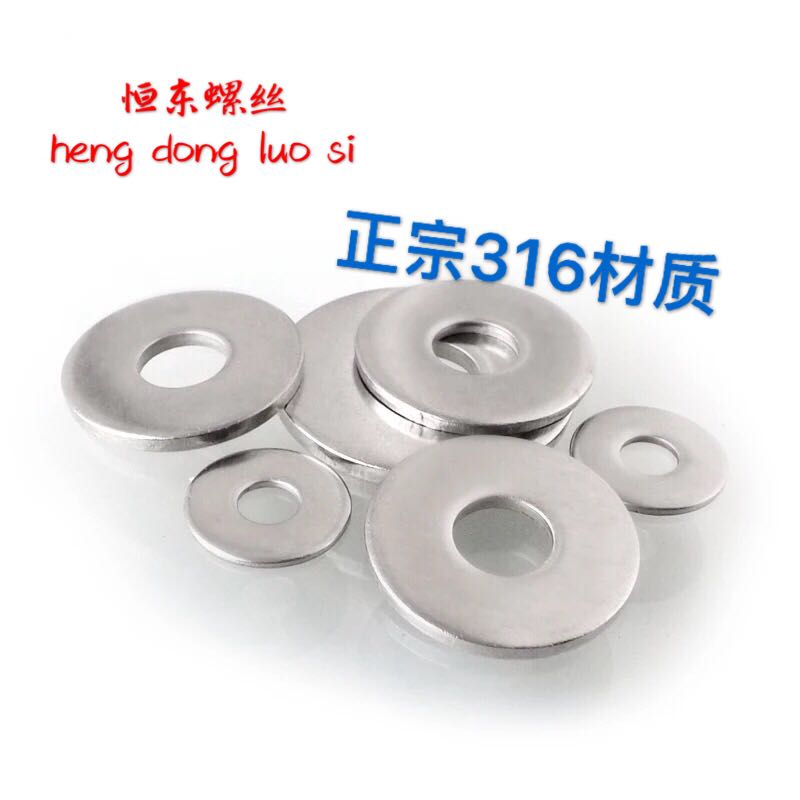 Authentic 316 stainless steel large washers DIN125 flat cushion mesoson M3M4M5M6M8M10M12M14M16 brand