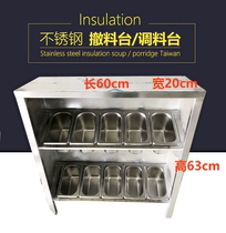 Double-layer multi-layer stainless steel number basin display rack withdrawal table display cabinet seasoning box sauce grid storage rack