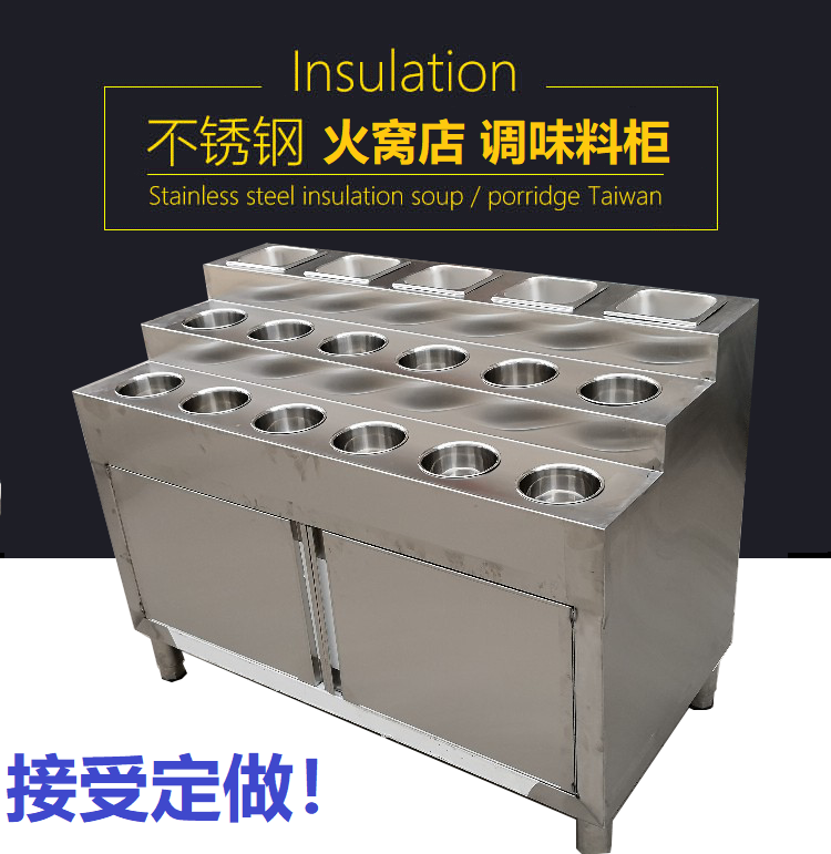 Resource cabinet custom buffet hot pot shop stainless steel fraction box display preparation dish jam tablet