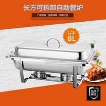 Stainless steel dining furnace economic self-service food stove uncovered rectangular alcohol heating furnace Buffy furnace hotel insulation furnace