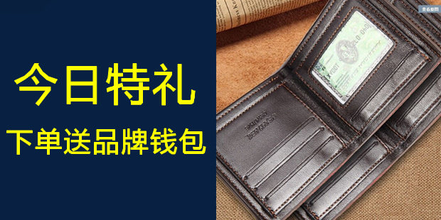 Sac pour homme - Ref 53865 Image 6