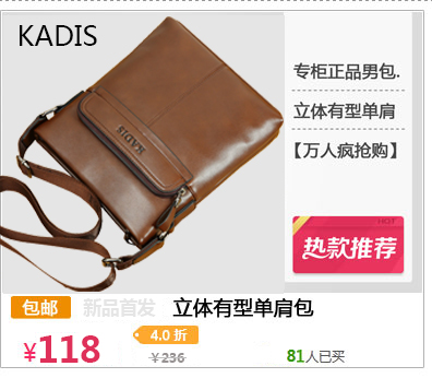 Sac homme - Ref 52664 Image 25