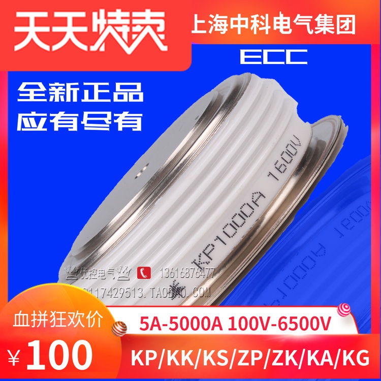 Thyristor KP1000A1600V KK800A ZP500A new thyristor KS500A 1500A 2000V