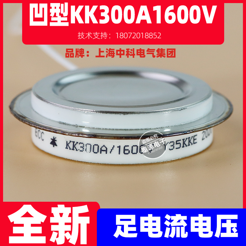 Y35KKOTOA Y35KKOTOA KK300A 1000 1200 1200 1600 1600 1800V 1800V thyristor controlled silicon-Taobao