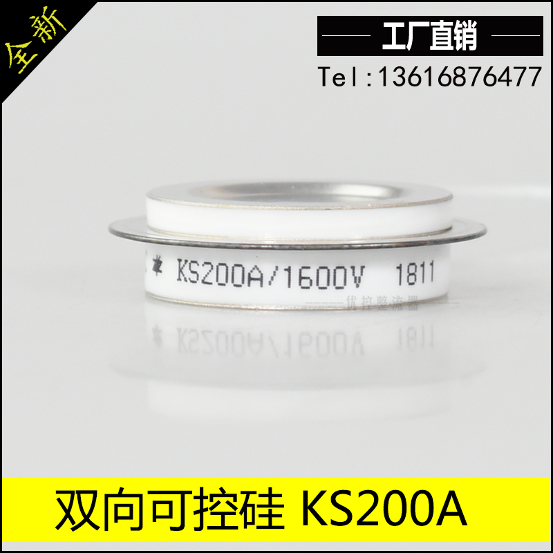 KS200A 1600V recessed bidirectional semiconductor control rectifier hob welding furnace welder thyristor KS200A