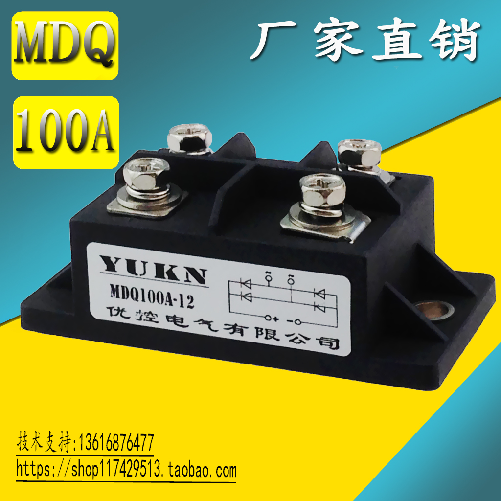 Single-phase rectification bridge MDQ100A1200V MDQ100A1600V Fuji Triune type-Taobao