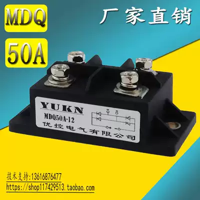 (UPC) Single-phase rectifier bridge module MDQ50A-12 MDQ50A1200V 3