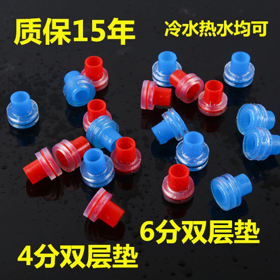 4 min 6 min raw material with plastic pad instead of silica jam inner tooth pad seal corner valve manufacturer