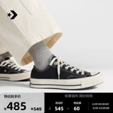 Converse, конверсы, классическая тканевая спортивная обувь подходит для мужчин и женщин для отдыха