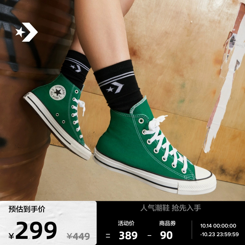CONVERSE Converse Official All Star Men and Women Classic High Help Canvas Shoes Casual Sneakers 164027C-Taobao