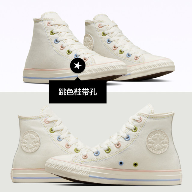 CONVERSE Converse ຢ່າງເປັນທາງການ AllStar ຜູ້ຊາຍແລະແມ່ຍິງ macaron ເກີບ canvas ສູງເທິງສຸດ A04638C