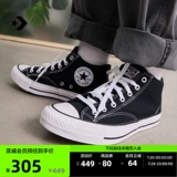 Converse, конверсы, тканевые черные универсальные износостойкие кроссовки подходит для мужчин и женщин, резиновая спортивная обувь для отдыха, 2022, осенние, тренд сезона