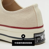 Converse, конверсы, классическая тканевая бежевая спортивная обувь подходит для мужчин и женщин для отдыха