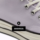 Converse, конверсы, спортивные тканевые высокие сапоги подходит для мужчин и женщин, сиреневые туфли