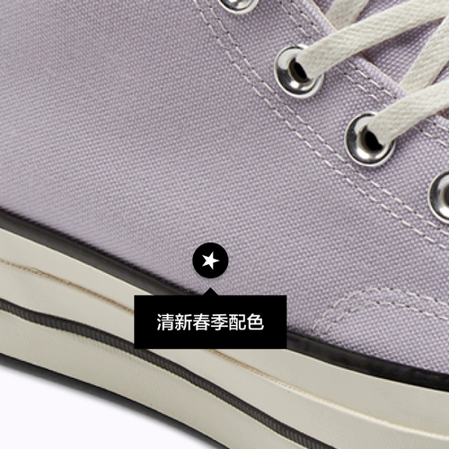 Converse, конверсы, спортивные тканевые высокие сапоги подходит для мужчин и женщин, сиреневые туфли