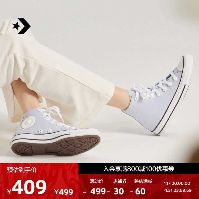 CONVERSE Converse Official All Star Female Fun 3D Solid Small Flower High Help Canvas Shoes A07216C-Taobao