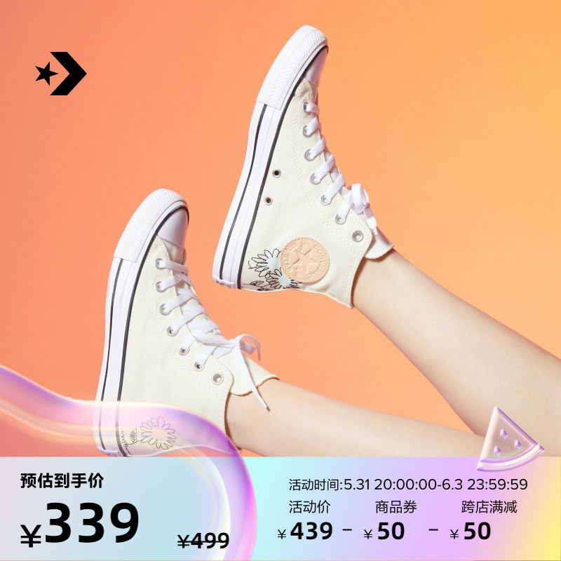 CONVERSE Converse Official All Star Spring and Summer Men and Women embroidered flower high-gang canvas shoes A05131C