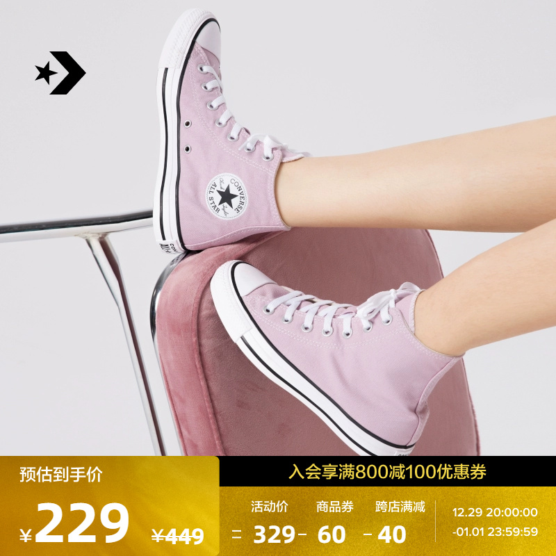 CONVERSE Converse Official All Star Men and Women Classic High Help Canvas Shoes for the Season New Color A04542C-Taobao