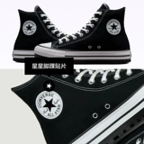 Converse Office Tul Claw All Star City Trek Men and Women Canvas Casual 𫔮 Boots A06776C