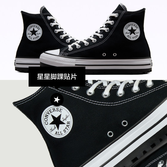 CONVERSE 컨버스 공식 두꺼운 발톱 AllStarCityTrek 남성, 여성 캔버스 캐주얼 부츠 A06776C