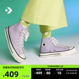 Converse, конверсы, спортивные тканевые высокие сапоги подходит для мужчин и женщин, сиреневые туфли