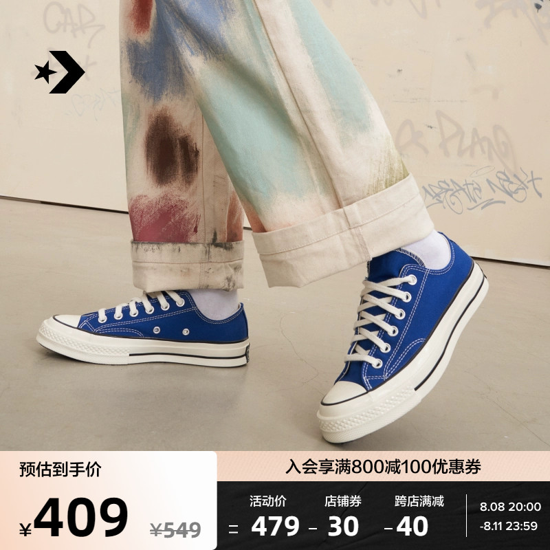 CONVERSE Kuang Wei Official 1970S Classic Canvas Men And Women Casual Shoes Lake Water Sapphire Blue 168514C