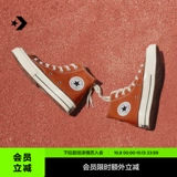 Converse, конверсы, высокие тканевые туфли подходит для мужчин и женщин