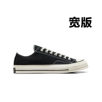 Широкая версия Тип обуви/A10358C