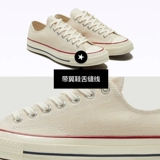 Converse, конверсы, классическая тканевая бежевая спортивная обувь подходит для мужчин и женщин для отдыха