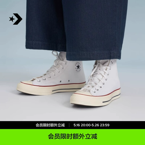 Converse, конверсы, классическая тканевая белая спортивная обувь подходит для мужчин и женщин для отдыха
