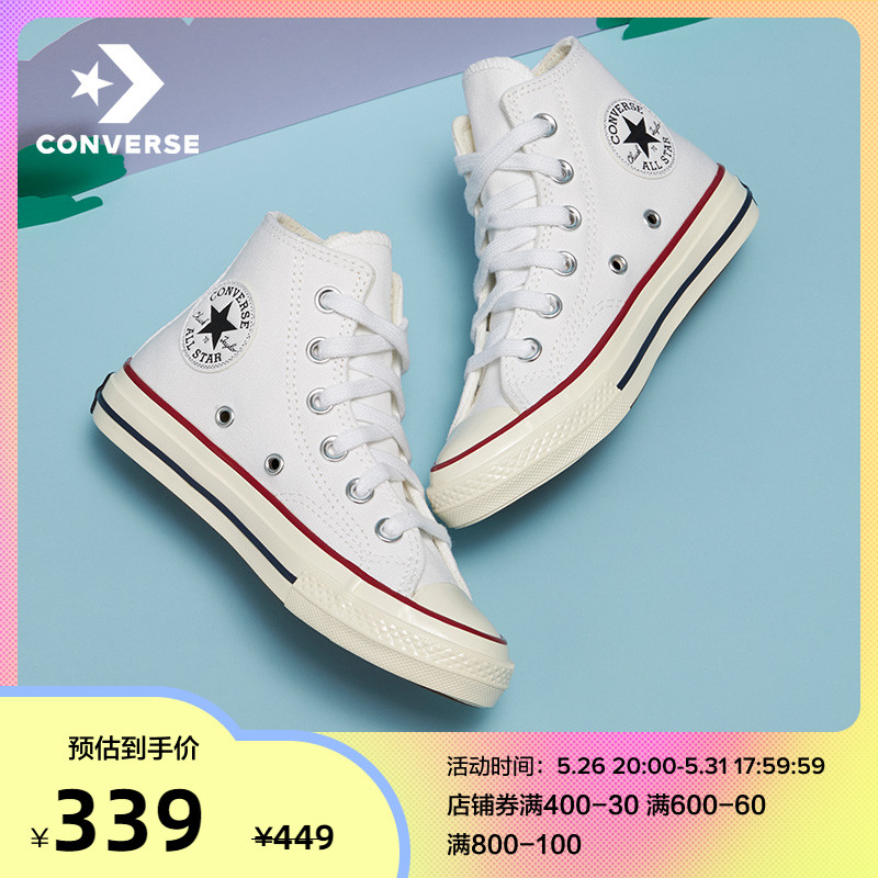 CONVERSE Converse Official Chuck70 High cylinder Canvas Shoes Big Boy Sneakers Small Code Women Shoes 368984C